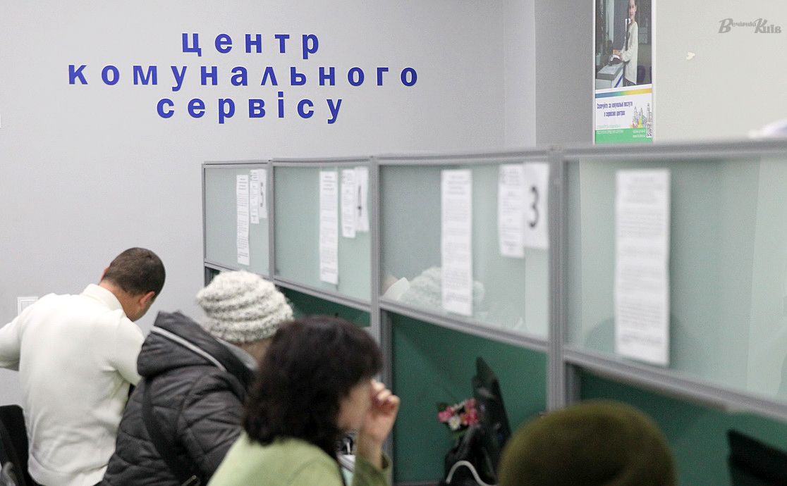 Фахівці допомагають оперативно вирішувати житлово-комунальні питання. Фото: Борис Корпусенко