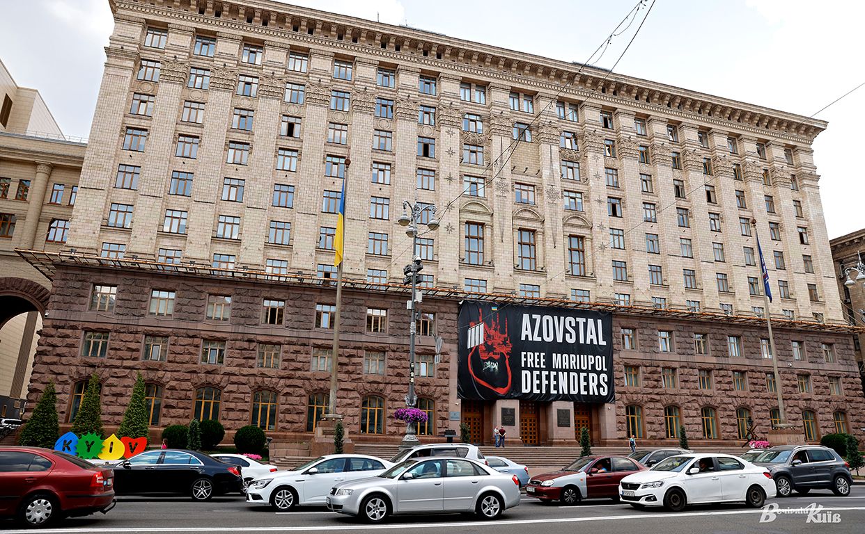 Таке рішення прийняла Київрада. Фото: Борис Корпусенко
