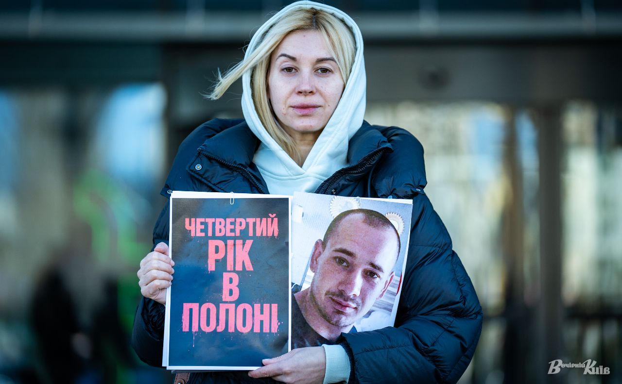 Учасниця акції. Фото: Олексій Самсонов