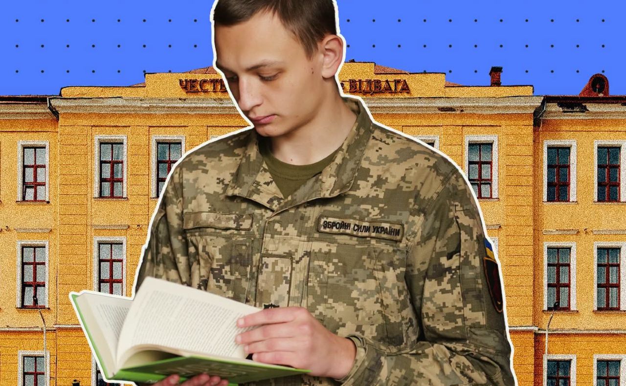 Ілюстрація Національної академії сухопутних військ