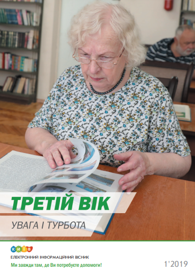 https://static.ukrinform.com/files/1562305944-8309.pdf?fbclid=IwAR3lytZItk_gnvPtsO-dhgRLmMXUT61QjNUnrvtF7ezR2mFn5h2hMWUurPo