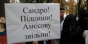 Студенти-медики вимагають звільнити ректора