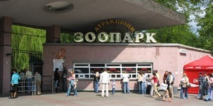 У Київському зоопарку тварин переводять на зимовий режим