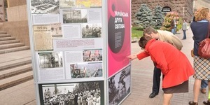 Українці без прикрас