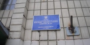 У Києві керівників ЖЕКів посадили за парти вчитися якісним комунікаціям