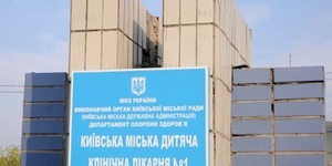 Головному лікареві дали тиждень на покращення роботи лікарні