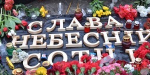 Сквер Небесної Сотні залишається