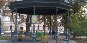 У парку Шевченка ремонтують бювет