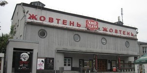Фільм режисера Паоло Соррентіно "Юність" покажуть у кінотеатрі "Жовтень"
