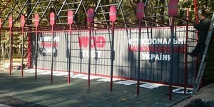 У Голосієві з'явиться майданчик для кросфіту