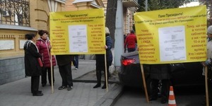 Інвестори чекають на обіцяне житло вже 10 років