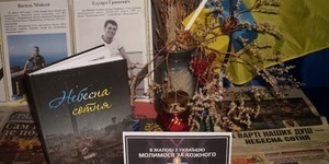 У столичній школі відкрили меморіальну дошку Герою Небесної Сотні
