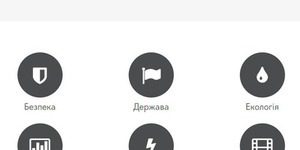 Державні дані стануть відкритими для громадян і бізнесу