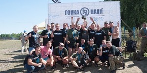 Киян запрошують на  «Гонку Нації»