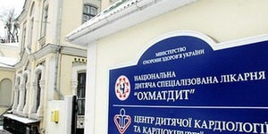 У  Охмадиті евакуювали 55 дітей через пожежу