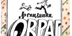 Для дітей з особливими потребами відбудеться театральна вистава