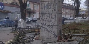 Вітер "декомунізував" пам'ятник Боженку