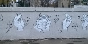 Загадковий  мурал з'явився у студмістечку Київського університету