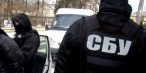 У "Гідропарку" сталася бійка із співробітниками СБУ
