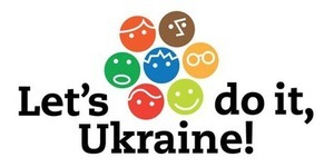 У Києві пройде перша Міжнародна екологічна конференція «Let’s Do It!»
