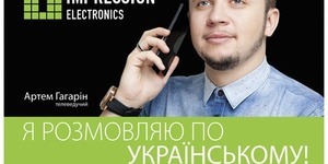 Нестандартна реклама вітчизняних смартфонів викликала бурхливу реакцію киян