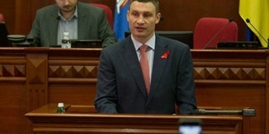 Кличку випала історична місія, – Гройсман