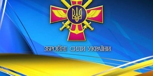 До Дня збройних сил у місті пройдуть концерт та прем’єра "Легіону"