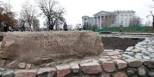 У Києві відкрили оновлений фундамент Десятинної церкви
