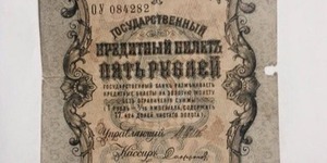 Пенсіонерка віддала волонтеру старовинні гроші аби допомогти країні