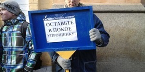 Під Адміністрацією Президента мітингують підприємці