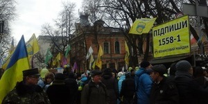 Під Адміністрацією Президента знову мітинг