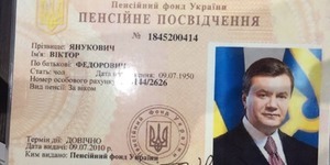 Знайдено особистий архів "сім’ї" Януковича