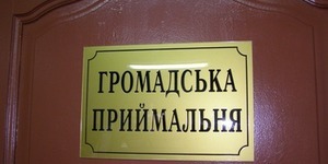 Київрада затвердила фінансування діяльності громадських приймалень депутатів
