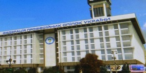 Третину Будинку Профспілок віддадуть під офіси