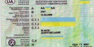 У столиці тимчасово відсутні свідоцтва про реєстрацію транспортних засобів