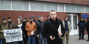 У центрі столиці колишні засуджені мітингували проти катувань у тюрмах
