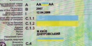 Cервісні центри столиці забезпечені бланками "техпаспортів"
