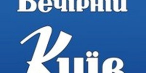 У КМДА відкриється фотовиставка, присвячена 110-й річниці газети "Вечірній Київ"