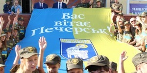 Діти-переселенці та діти учасників АТО влаштують флешмоб для військовослужбовців