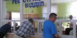 Вибракування транспортних засобів у Києві