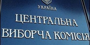 Навесні у Києві нові вибори