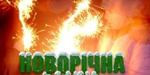 Дитячий заклад оздоровлення та відпочинку "Зміна" прийняв юних киян