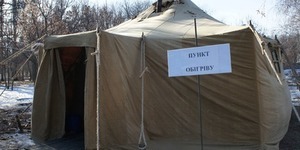 У Києві розгорнуто 105 пунктів обігріву