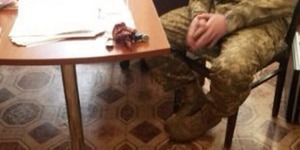 Командир вимагав від підлеглого офіцера хабар