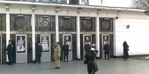 На станції «Університет» відремонтують ескалатор