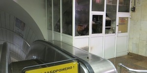 У метрополітені збираються демонтувати 154 нелегальних МАФи