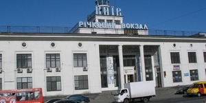 У Києві хочуть реконструювати річковий вокзал