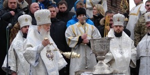 Благодать святого Хрещення
