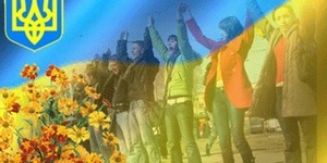 День соборності в Києві відзначать літературними і мистецькими акціями