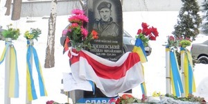На Грушевського вшанували пам'ять першого загиблого з Небесної сотні